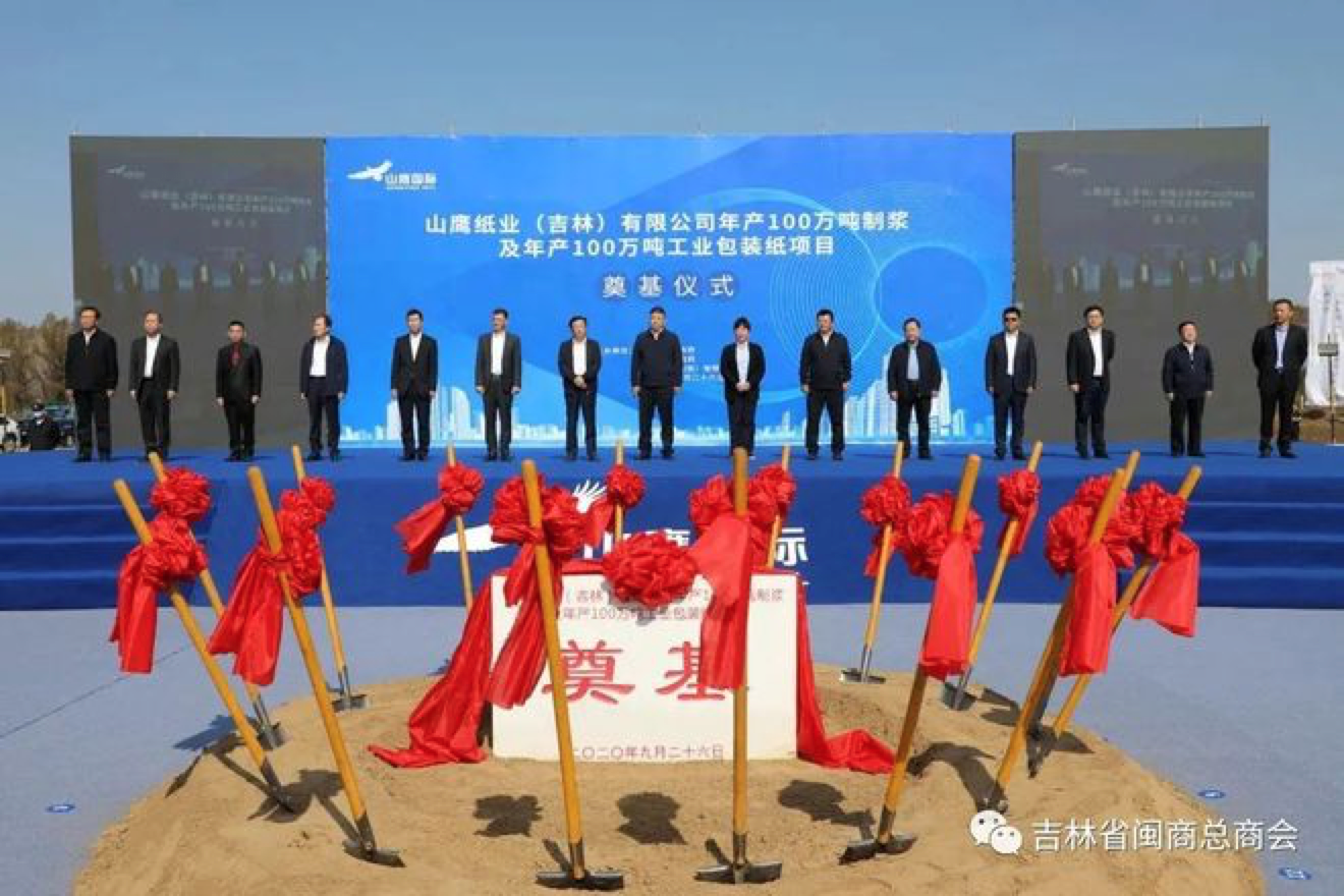 虽说相隔2700公里，“幸福”“吉祥”总是连在一起