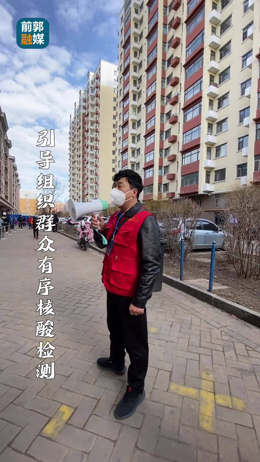 我们的无名英雄网格员