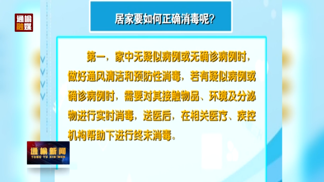 疫情防控常识：奥密克戎变异株对现有核酸检测试剂的影响