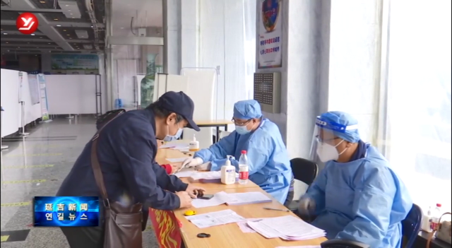 延吉市恢复部分医疗卫生服务