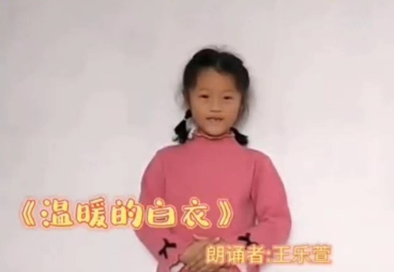 【战疫小天使】王乐萱：朗诵《温暖的白衣》