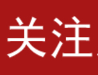 习近平：保证国家安全是头等大事