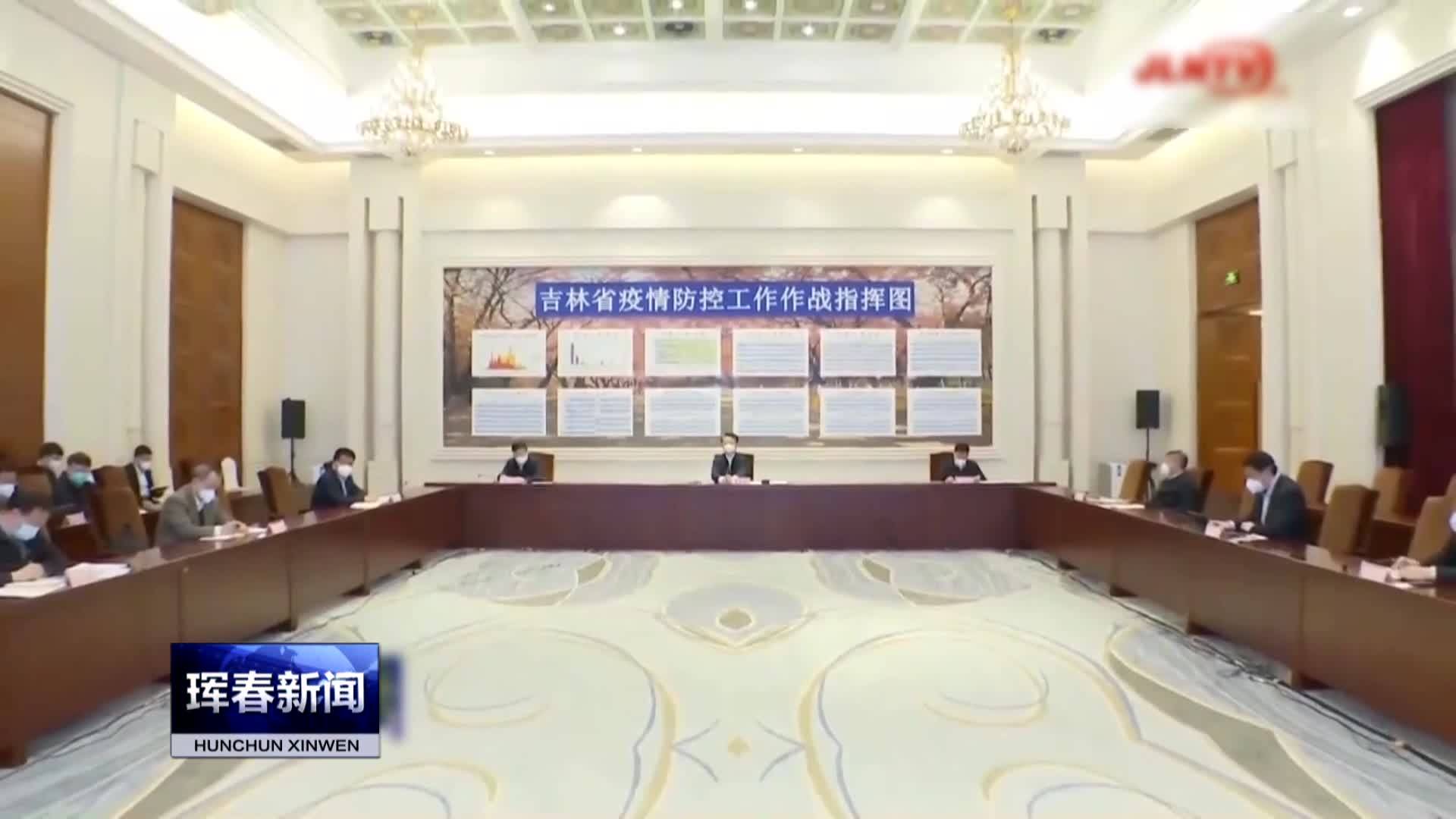 20220421珲春新闻