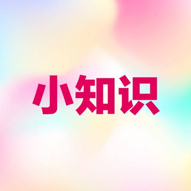 22个电脑快捷键用法，学会了让你变成键盘达人！