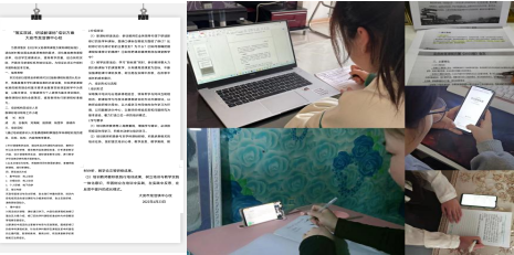 落实“双减” 研读新课标——大安市龙沼镇中心校开展云端培训会
