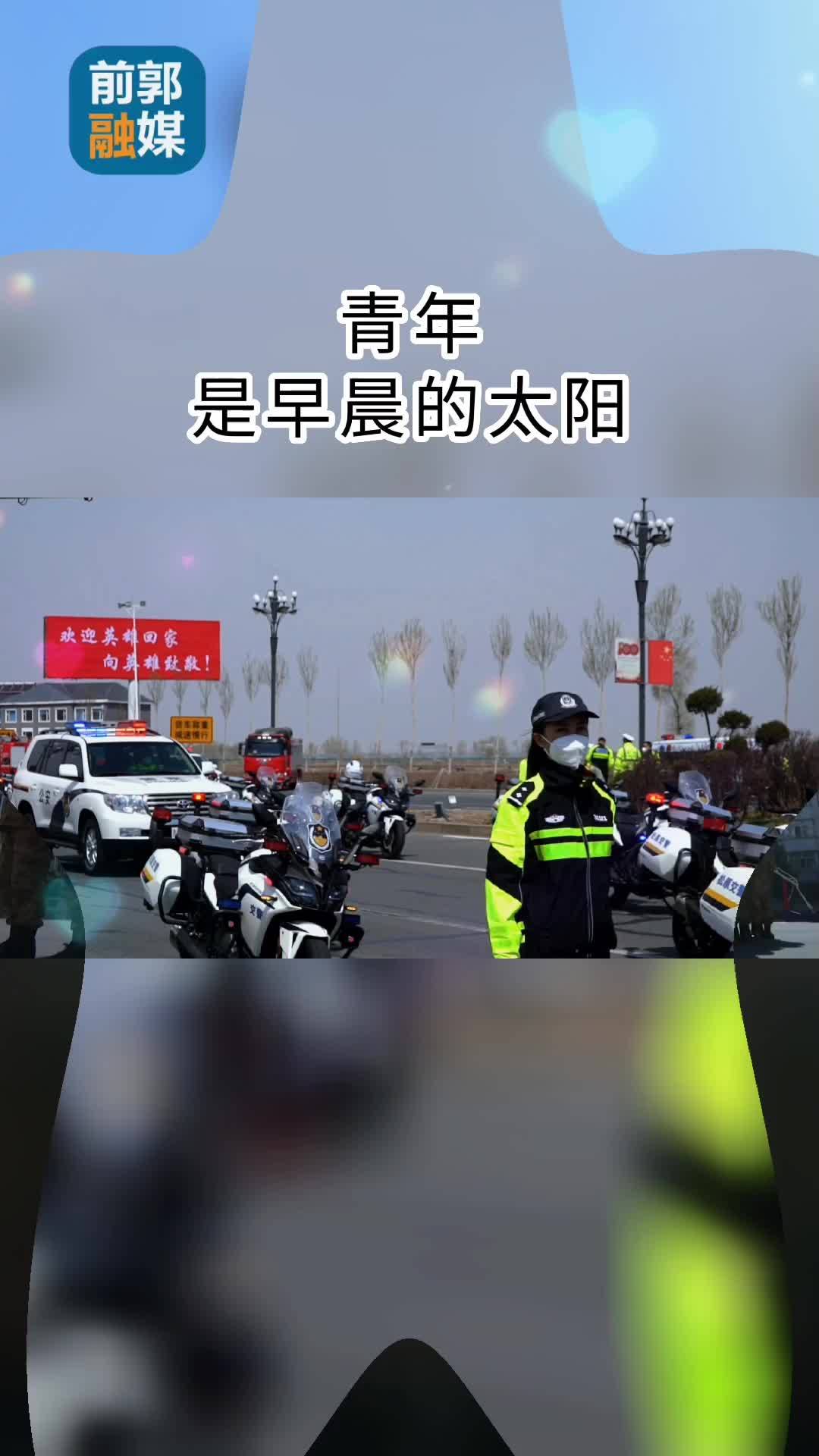 愿我们奋斗不止  不辜负时代期望