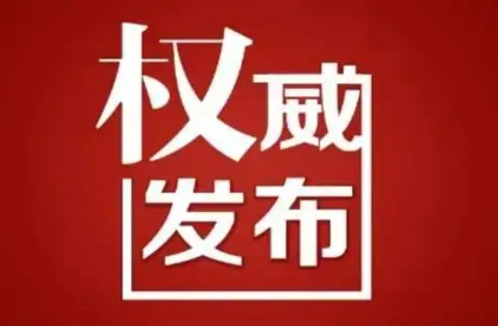 守护生命——记“全国工人先锋号”公主岭市中心医院感染性疾病科