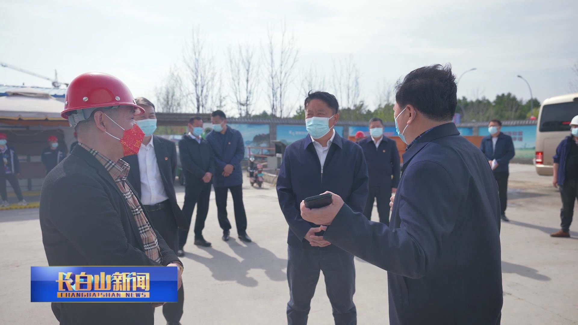 谢忠岩就池北区城市管理、疫情防控、复工复产、森林防火等工作开展调研