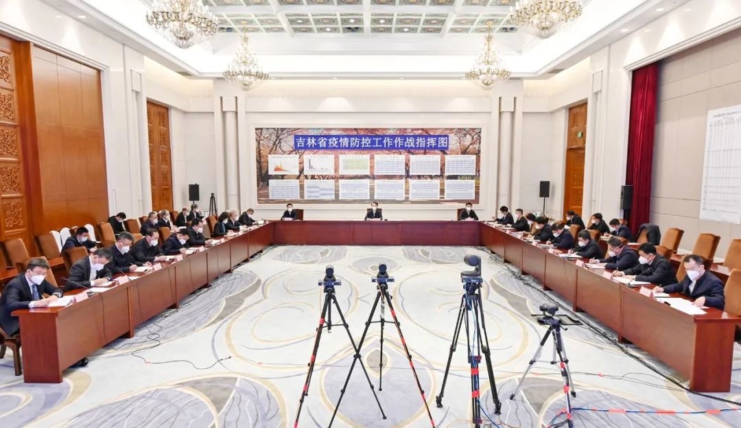 2022年第一次省管领导干部勤政廉政集体谈话会议召开