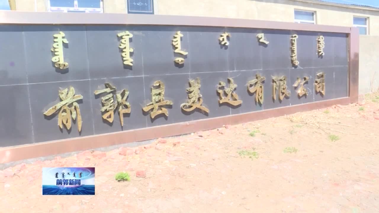 我县健全完善农村畜禽粪污资源化利用收储体系 推进农村人居环境整治工作