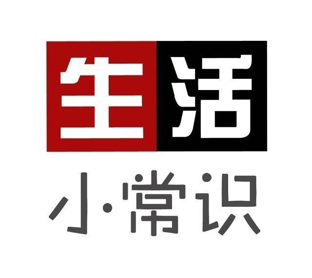 生活小百科丨如何快速给饮料降温？生活中的一些窍门