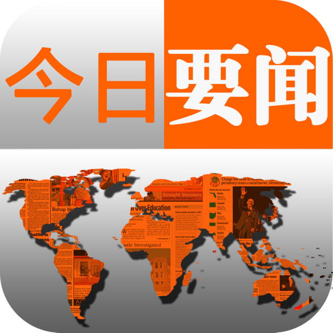 吉林省降低疫情影响 全面推进乡村振兴