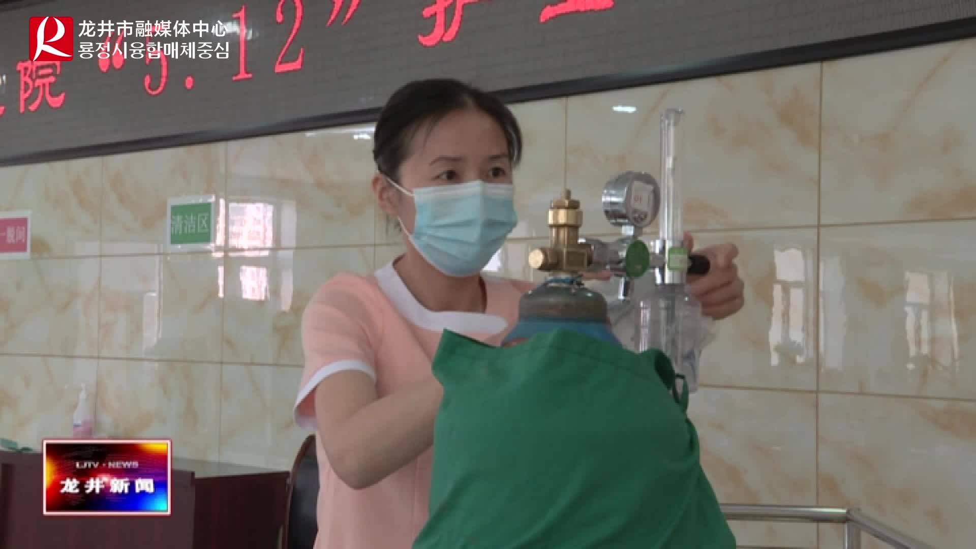 【龙井新闻】市中医医院开展“5.12”国际护士节庆祝活动