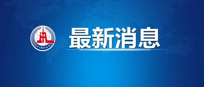 商家谁敢拒收现金？罚！