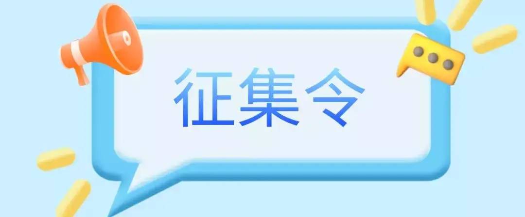 梨树融媒再发征集令！“我们的新时代”等你来“定格”