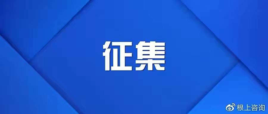 吉林革命军事馆文物史料征集公告