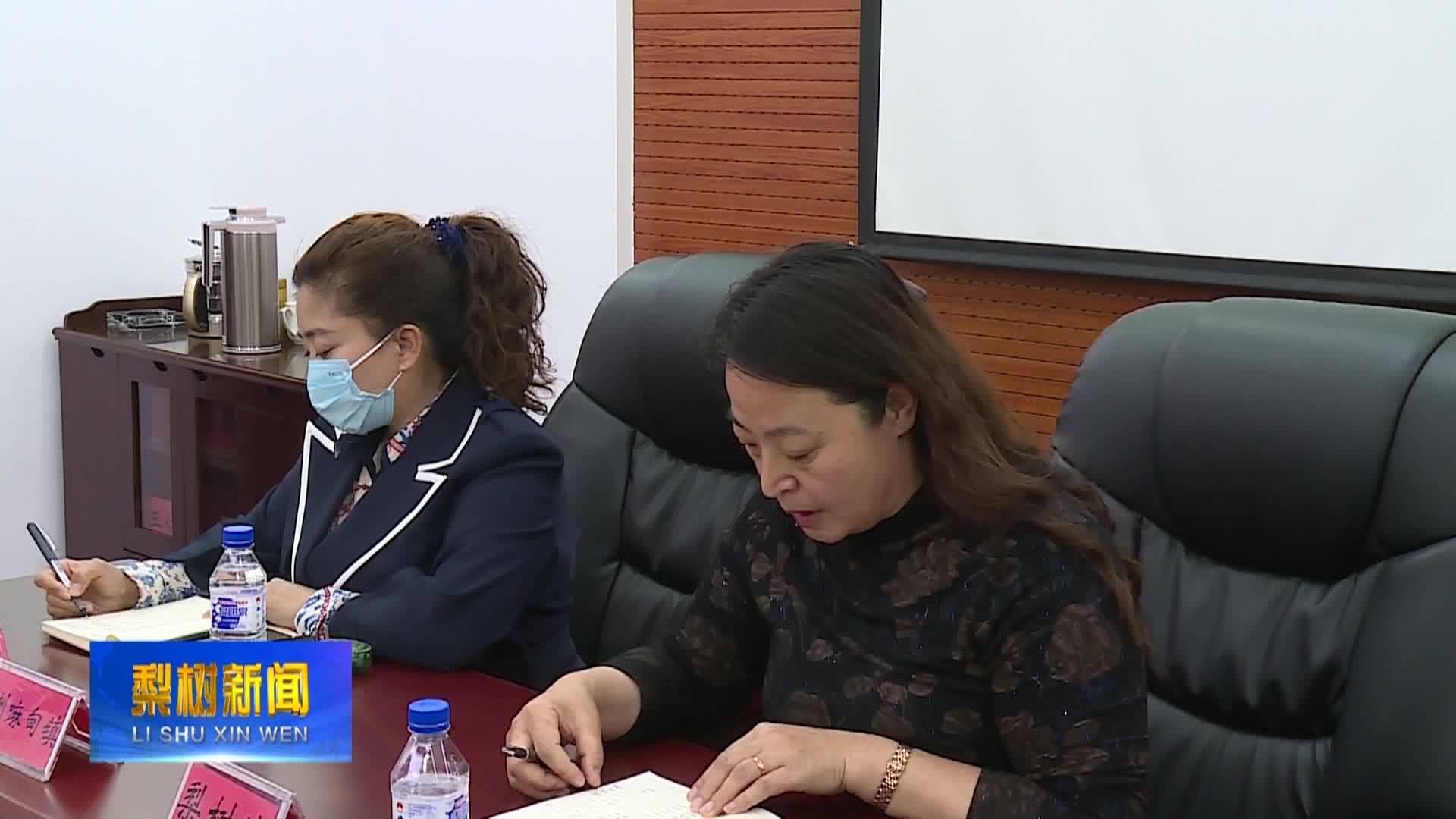 全县美丽乡村建设工作推进会议召开