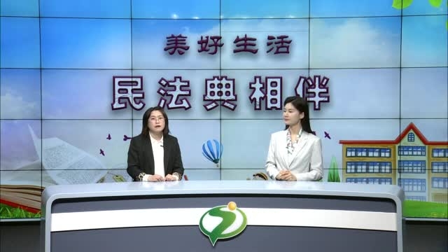 视点：民法典2022.5.26