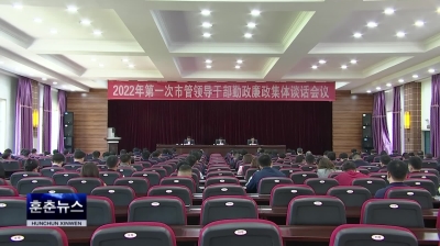 20220523朝语新闻
