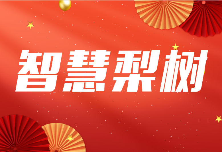 学习宣传贯彻党的二十大精神丨2022年县直机关党组织书记暨党务工作者培训班举办