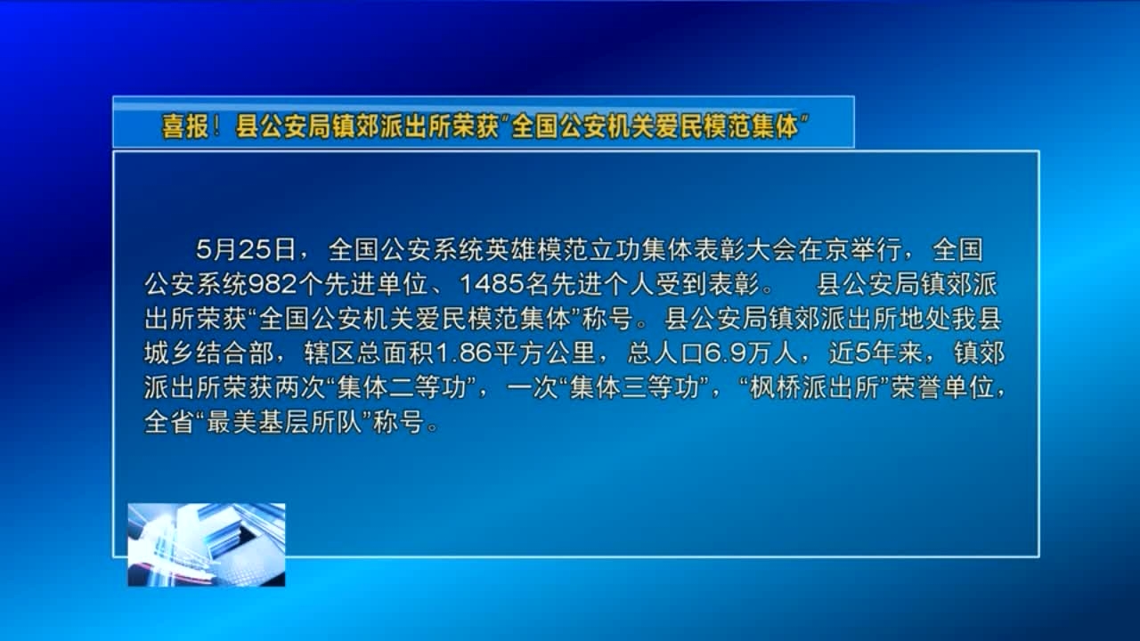 简讯