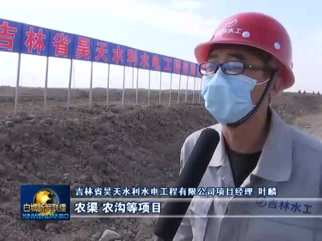 全市各地跑出项目建设“加速度”