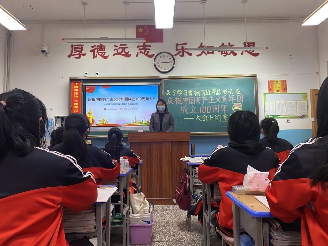 伊通团县委：掀起学习热潮