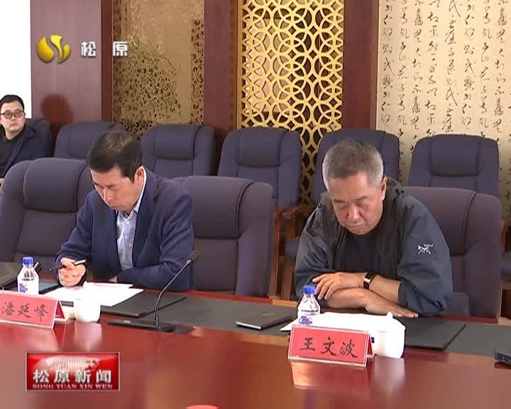 市政协赴前郭县调研环保督察反馈问题整改工作