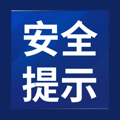 临近出口随意变道？赌注有点大！