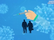 60岁以上老年人更要积极接种新冠病毒疫苗？