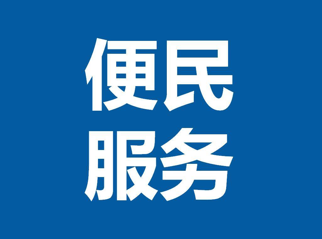 吉林社保助企纾困政策手册