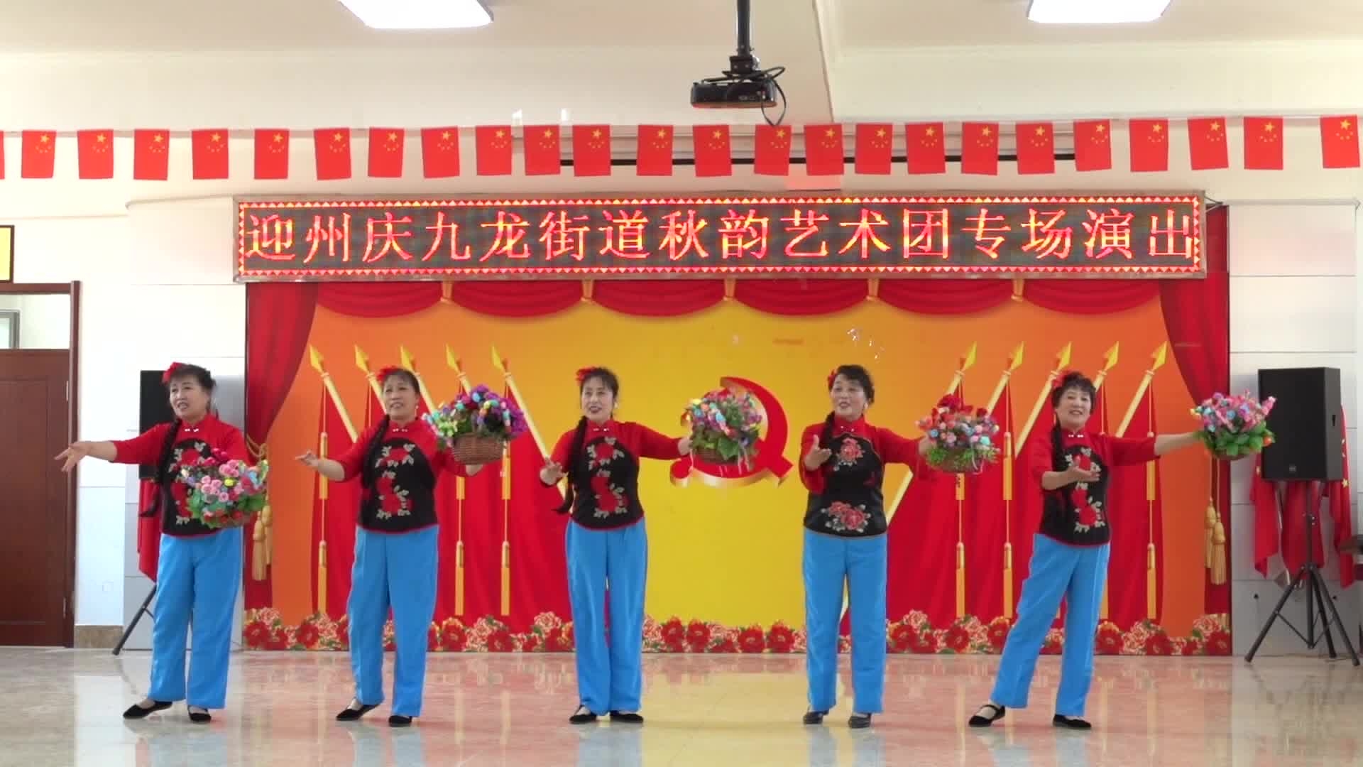 迎州庆70周年 秋韵艺术团举办文艺汇演