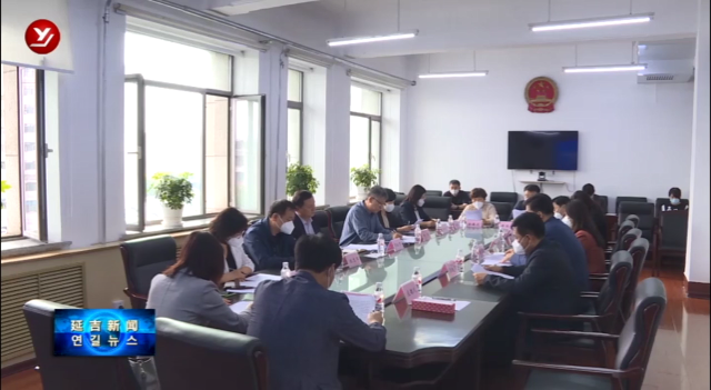 延吉市人大常委会召开民族学校教师队伍建设情况座谈会