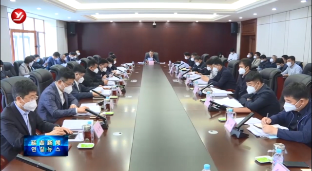延吉市疫情防控工作领导小组召开第54次会议