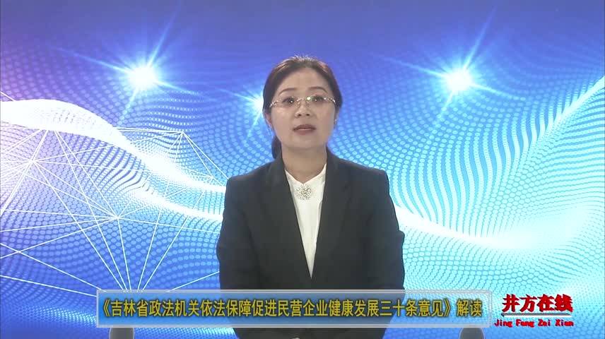 20200919井方在线