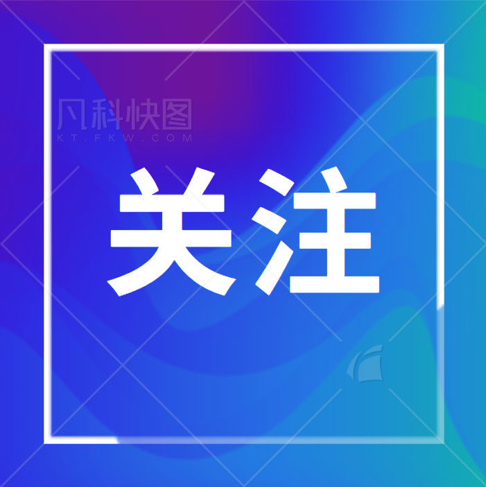 关于对接全国企业职工养老保险信息系统
暂停部分业务经办事项的通告