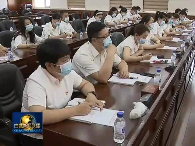 《学习贯彻省第十二次党代会精神》市七届人大常委会召开第三次党组（扩大）会议