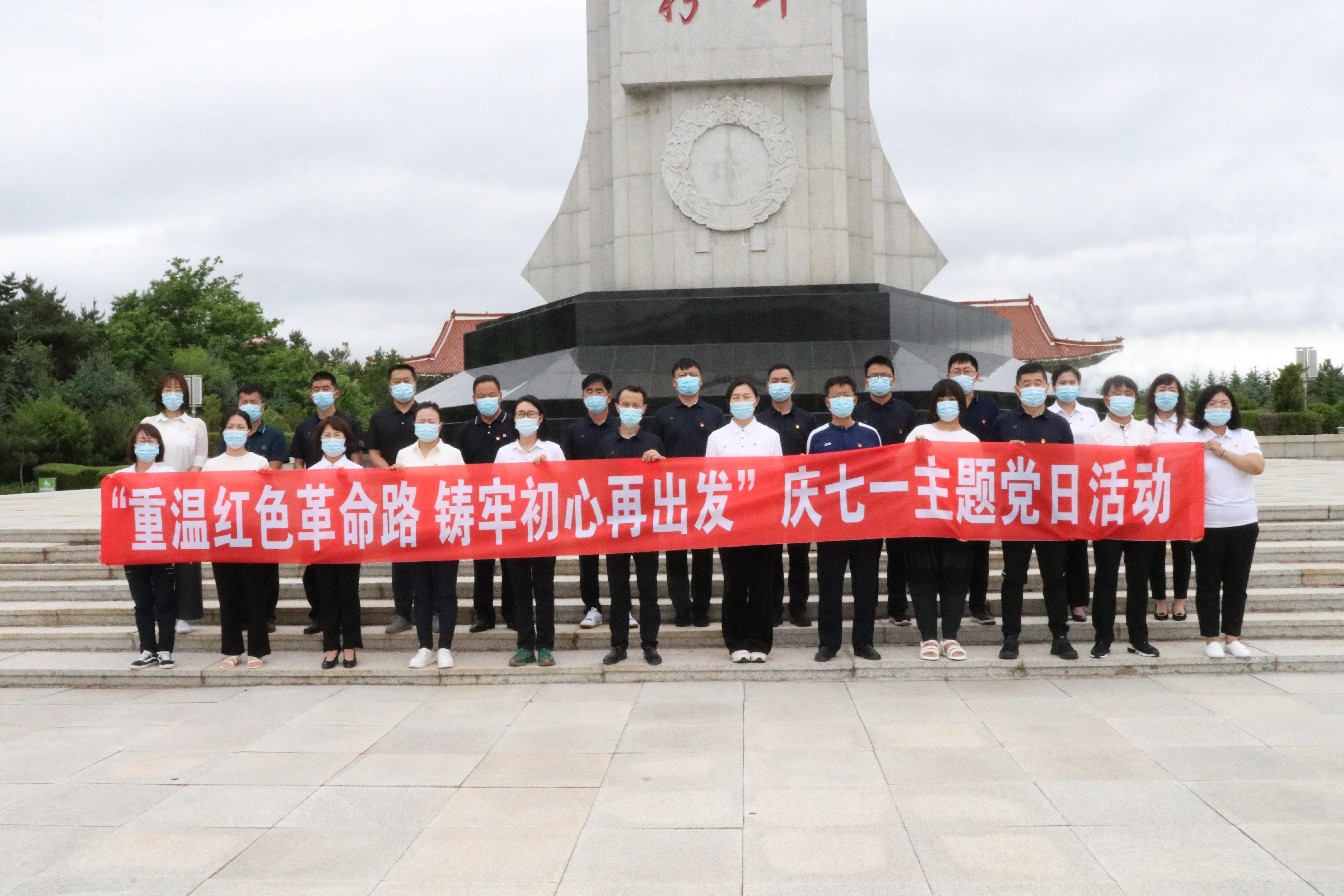 延吉市退役军人事务局：重温红色革命路 铸牢初心再出发