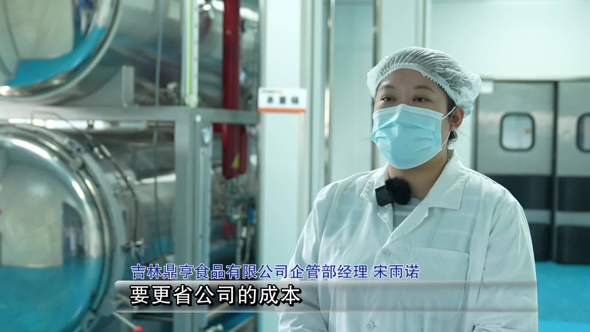 党建引领赋能  助力企业稳发展迈新步