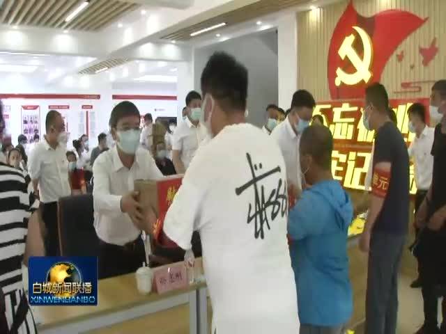 庆祝中国共产党成立101周年丨聚力促治 关爱银发党员