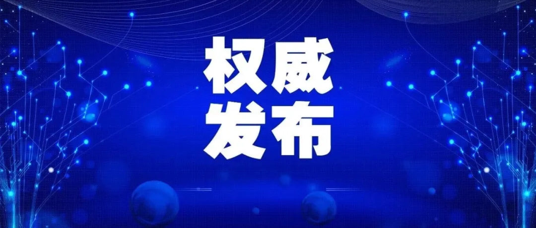 【长春国家农高区建设系列报道之五】打造东北黑土地可持续发展典范区