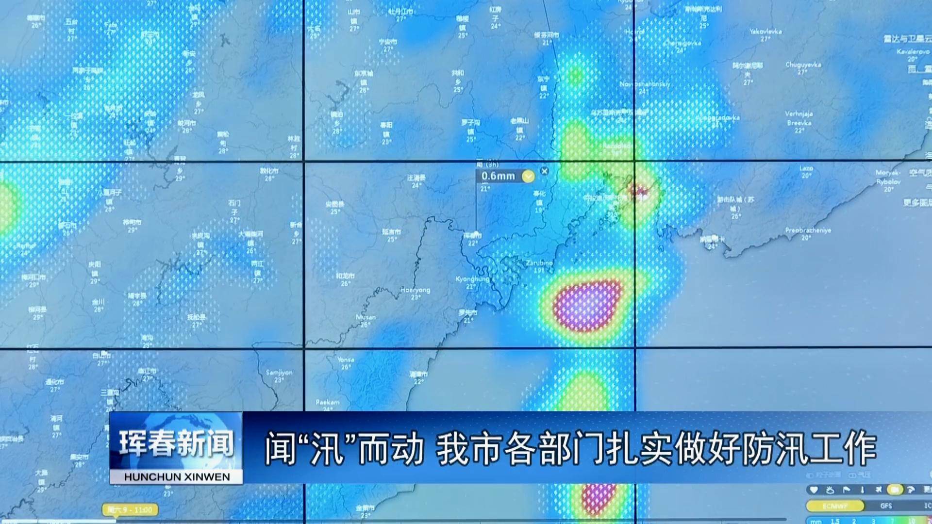 我市严阵以待 闻“汛”而动 扎实做好防汛工作