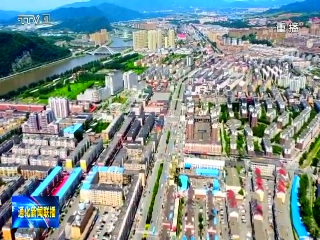 开窗见景  出门见绿  通化市住建局全力打造绿美城市名片