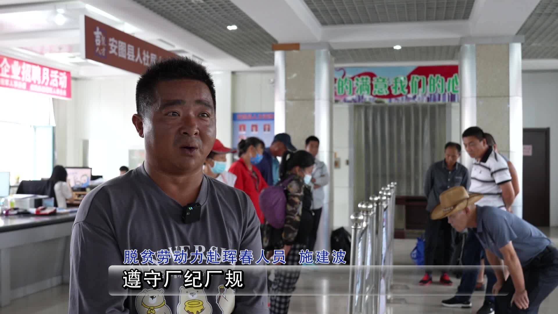 县就业局：有组织劳务输出按下“快进键”