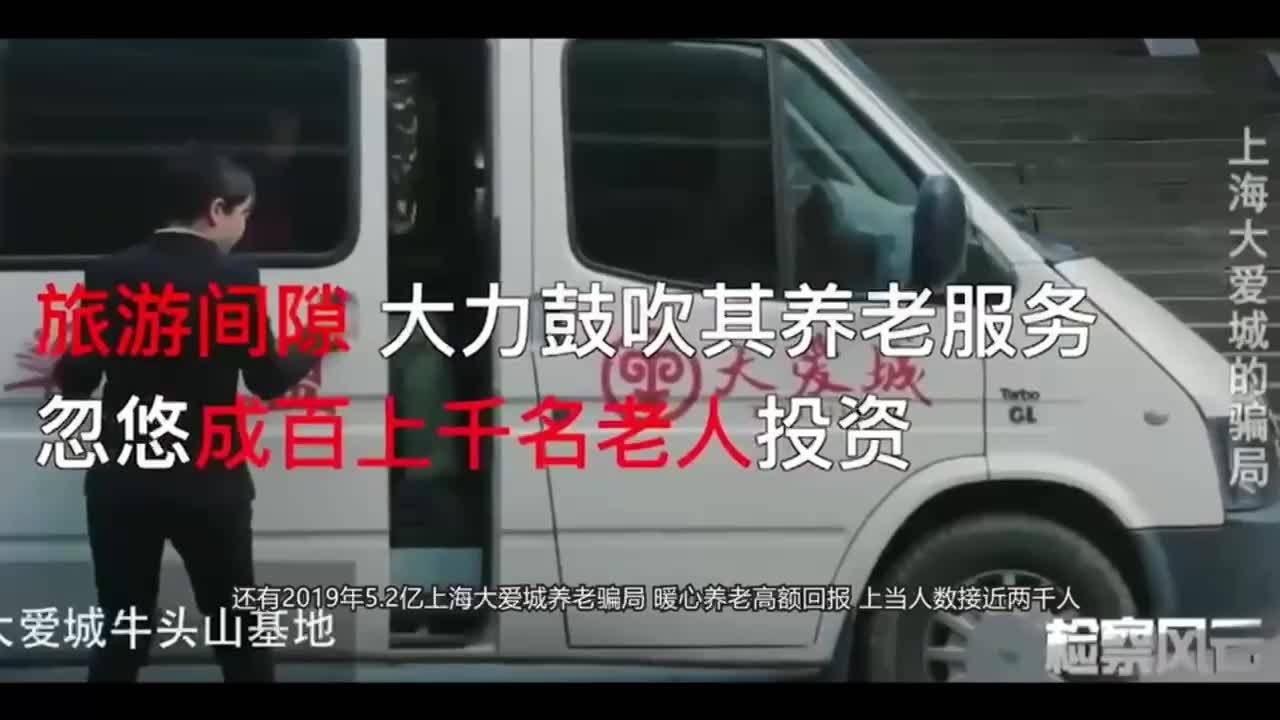 22.《警惕高利诱惑 远离非法集资》