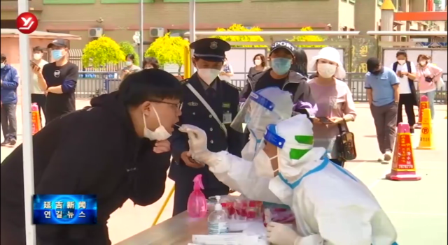 7月20日延吉市将开展常态化疫情防控全员核酸检测