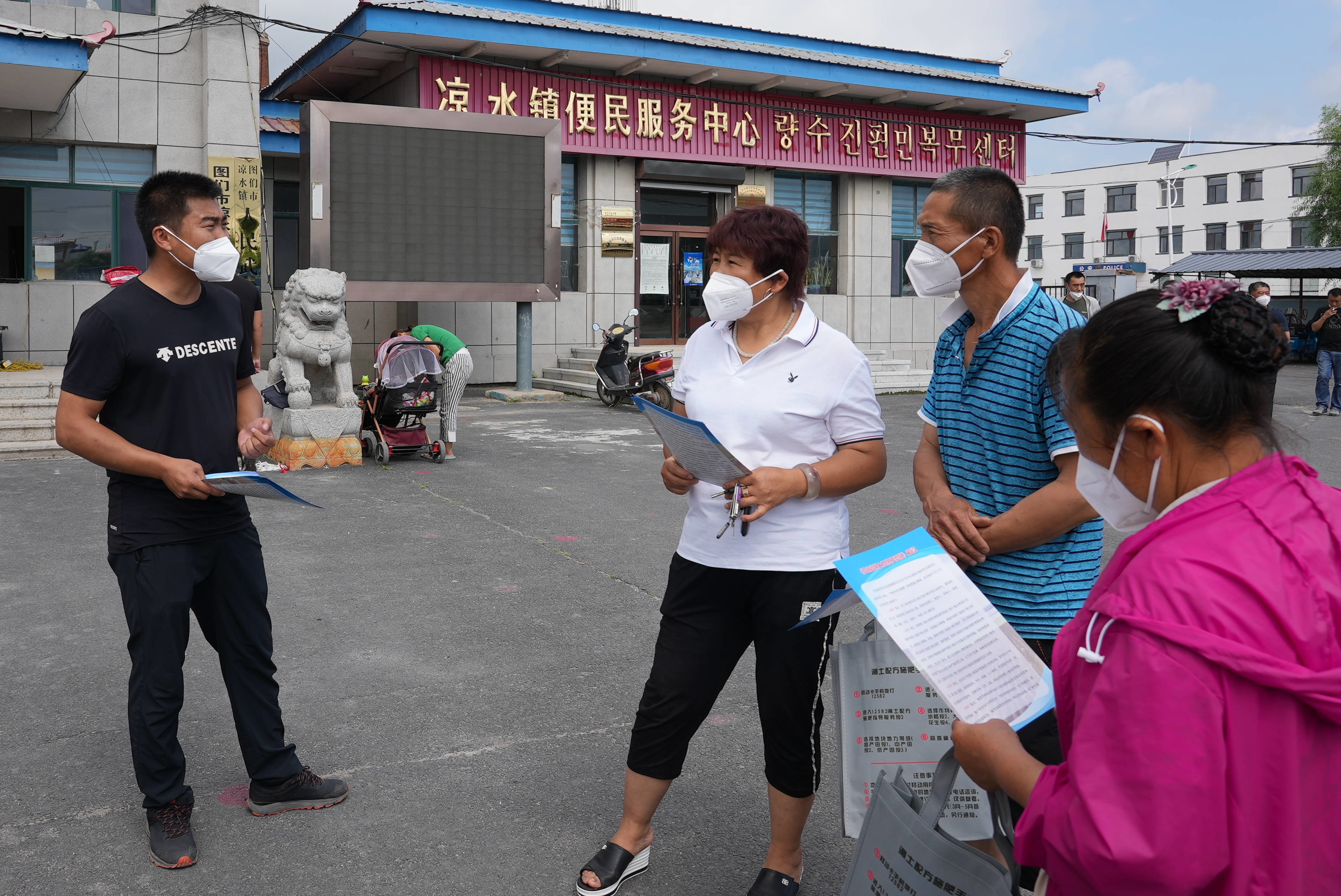 图们市举办吉林省“黑土地保护日”宣传活动