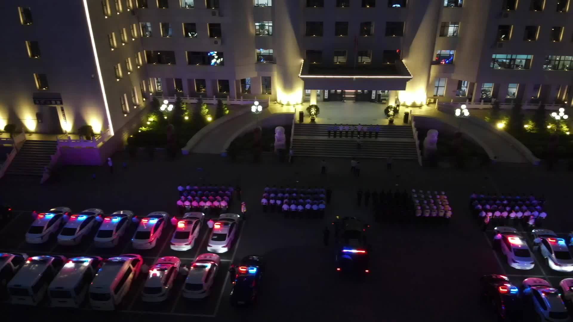 全警动员  全民参与—白山市公安机关夏夜治安巡查宣防集中统一行动启动