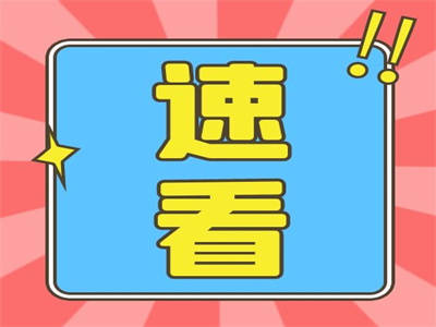 做强做优做大我国数字经济 习近平这样擘画