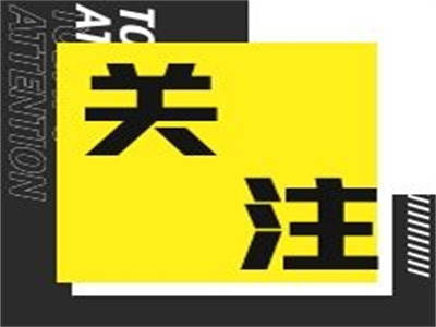 于变局中开新局 习近平要求干部提高七种能力